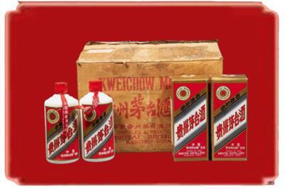 三明梅列区烟酒回收老茅台酒.jpg