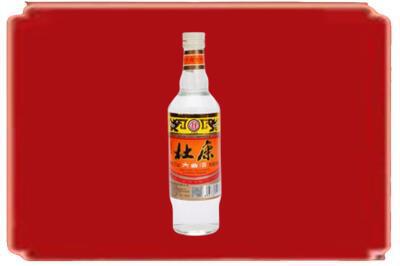 三明梅列区烟酒回收杜康.jpg